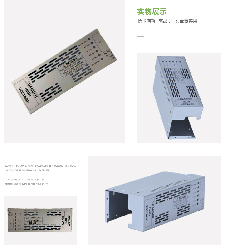 檢測設備控制器